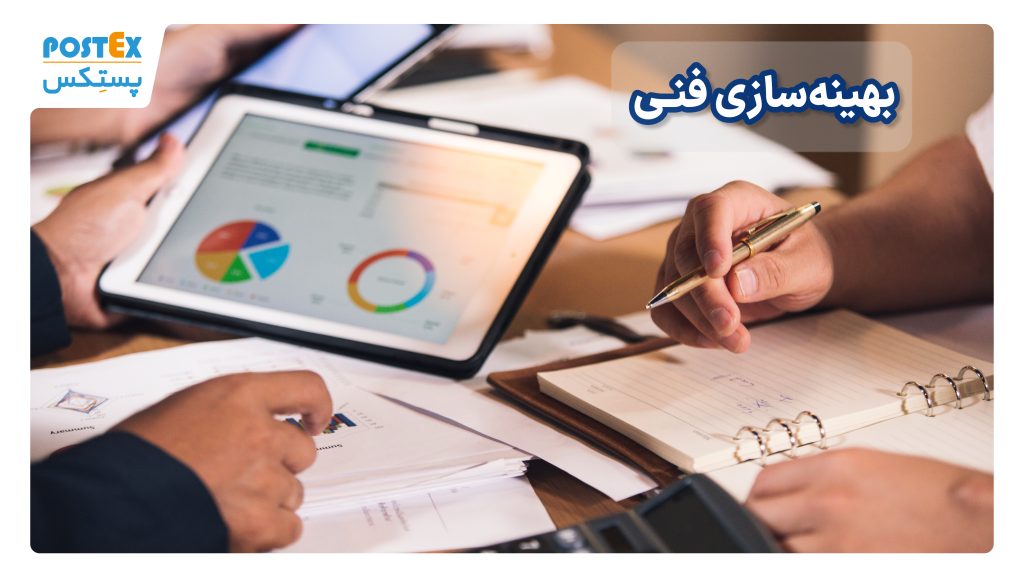 بهینه‌سازی فنی